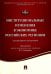 Институциональные изменения в экономике российских регионов. Коллективная монография