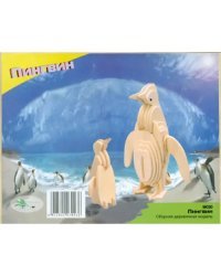 Сборная деревянная модель &quot;Пингвин&quot;