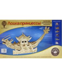 Сборная деревянная модель "Лодка принцессы"
