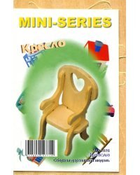 Сборная деревянная модель "Кресло"