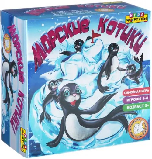 Настольная игра. Морские котики Настольная игра. Морские котики