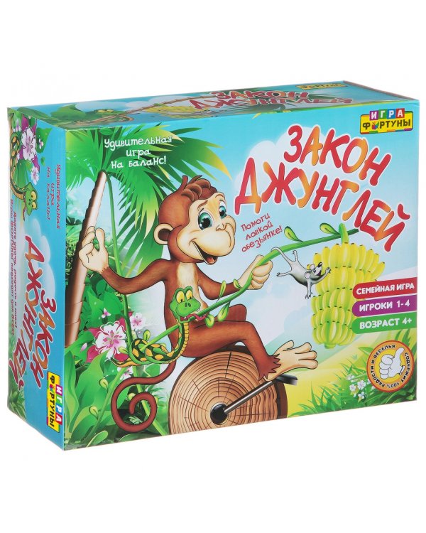 Настольная игра. Закон джунглей