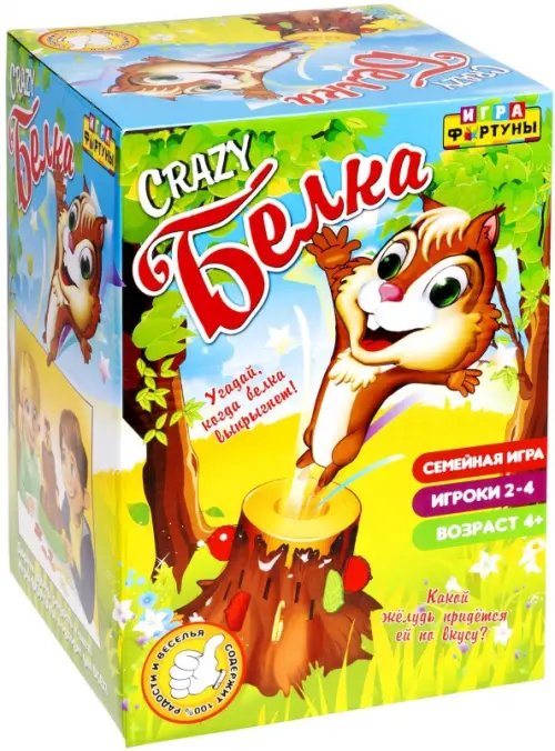 Настольная семейная игра. Crazy Белка