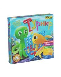 Настольная игра. Турнир