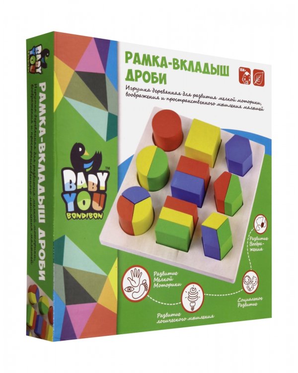 Развивающая игра. Дроби
