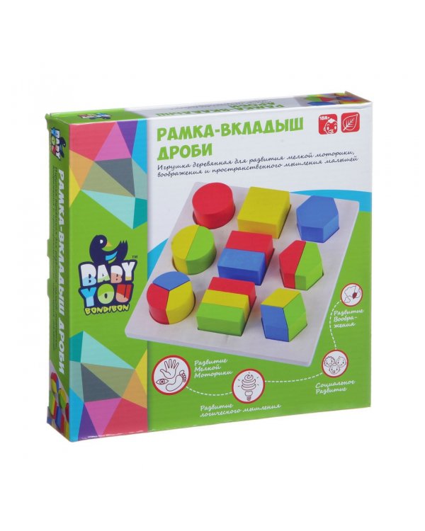 Развивающая игра. Дроби