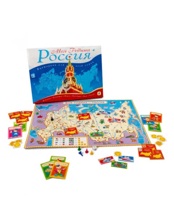 Викторина. Моя Родина - Россия
