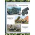 Энциклопедия для мальчиков Большая книга военной техники для мальчиков