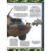 Энциклопедия для мальчиков Большая книга военной техники для мальчиков
