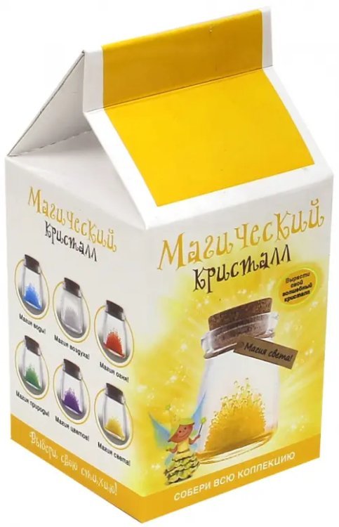 Магический кристалл "Магия света" Магический кристалл "Магия света"