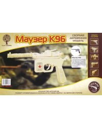 Модель деревянная сборная. Маузер К96