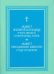 Акафист Пресвятой Богородице "Спорительница хлебов". Акафист преподобному Амвросию