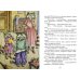Дополнительное изображение книги «Еня и Еля. Весенние истории»