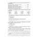 Окружающий мир. 4 класс. Готовимся к Всероссийским итоговым проверочным работам в условиях реализации ФГОС НОО. Проверочные работы по вариантам, тренировочные упражнения
