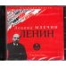 CD-ROM (MP3). Ленин. Аудиокнига