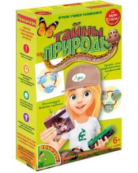 Японские опыты. Науки с Буки. Тайны природы