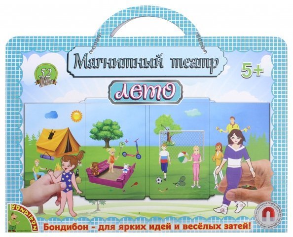 Обложка книги «Магнитный театр. Лето, 52 магнита», ISBN 4895136013354
