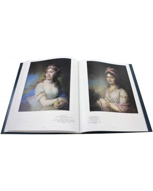 Дягилев. Начало