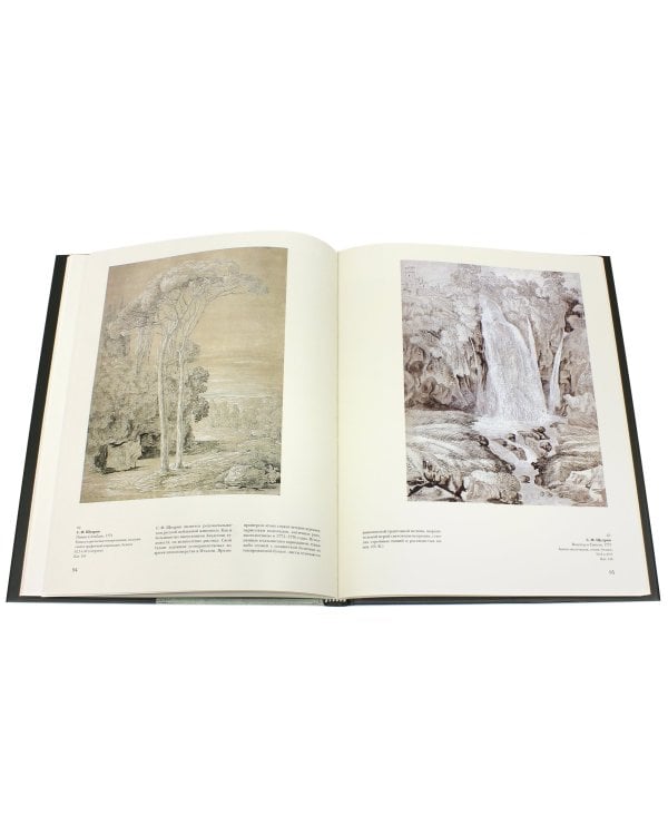 Рисунок и акварель в России. XVIII век