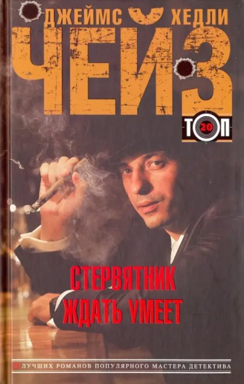 ТОП 20 Стервятник ждать умеет