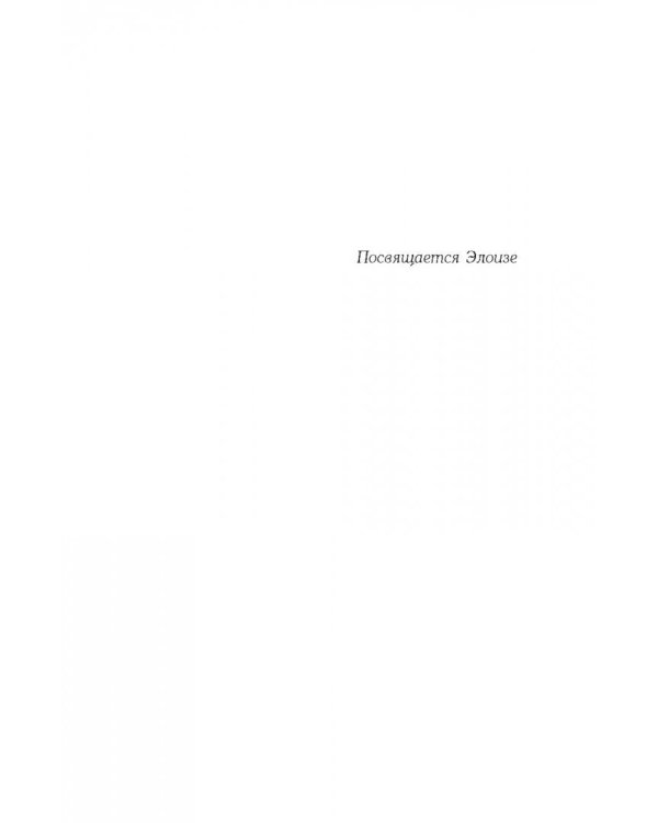 Поцелуй под омелой