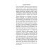 Классическая проза Владимира Войновича Малиновый пеликан
