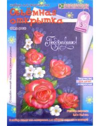 Набор для изготовления открытки "Пять роз"