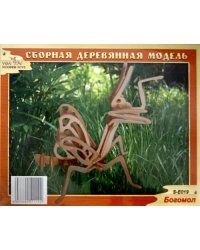 Сборная деревянная модель. Богомол