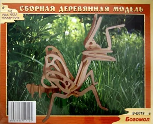 Сборная деревянная модель. Богомол