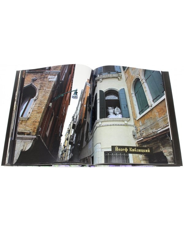 Венецианский карнавал глазами российских фотографов