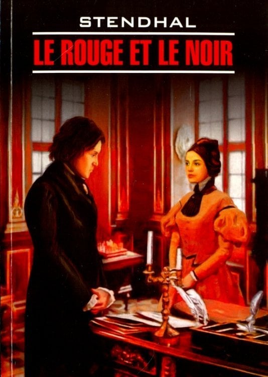 Le Rouge Et Le Noire