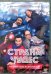 DVD. Страна чудес