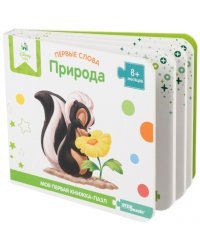 Книжка-игрушка Disney