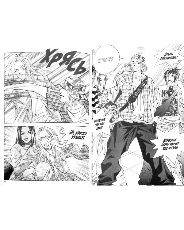 One.Т.5.Мечты нового поколения