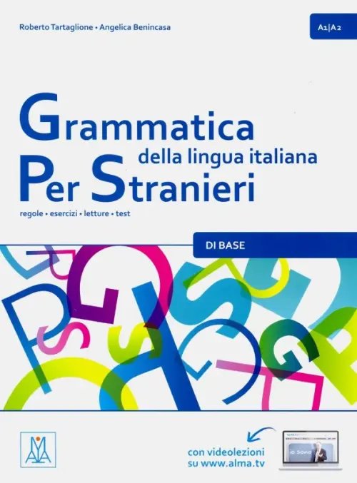 Grammatica Grammatica della lingua italiana per stranieri: 1