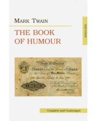 The Book of Humour