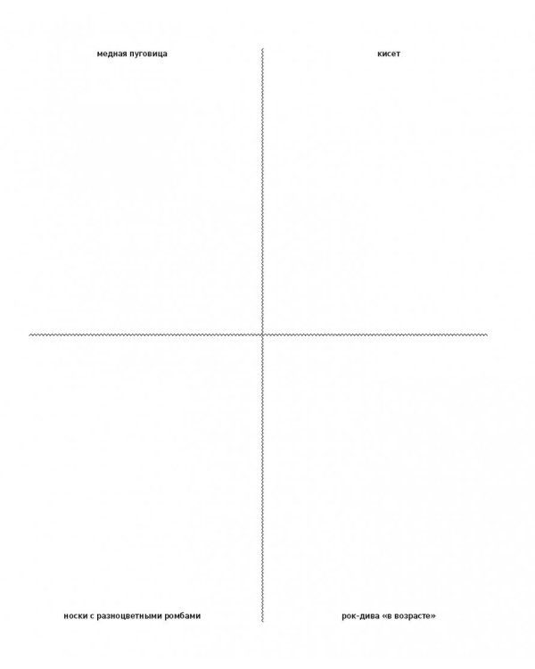 642 стильные идеи, что нарисовать