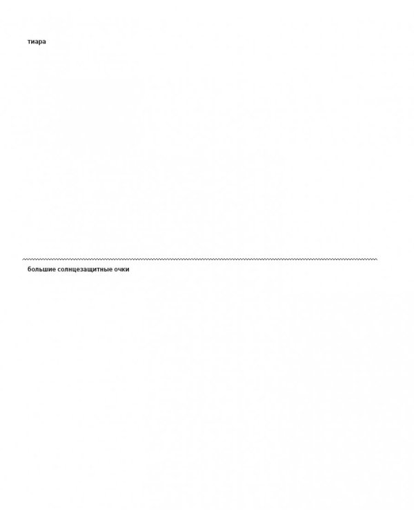 642 стильные идеи, что нарисовать