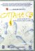 DVD. Страна ОЗ. Прокатная версия