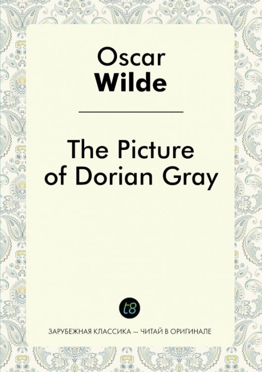 T8 The Picture of Dorian Gray