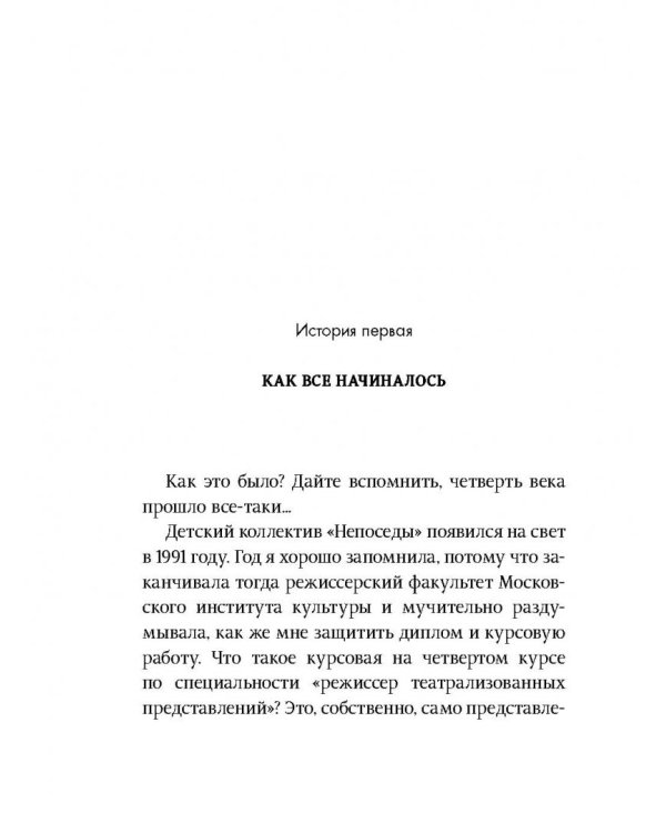 Как распознать в своем ребенке талант и не загубить его. Когда звезды были маленькими