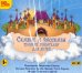 CD-ROM (MP3). Сказки и рассказы русских писателей для детей. Аудиокнига