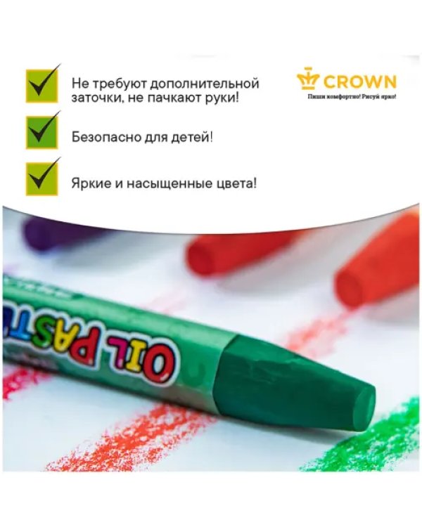 Пастель масляная, 24 цвета