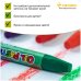 Пастель масляная, 12 цветов