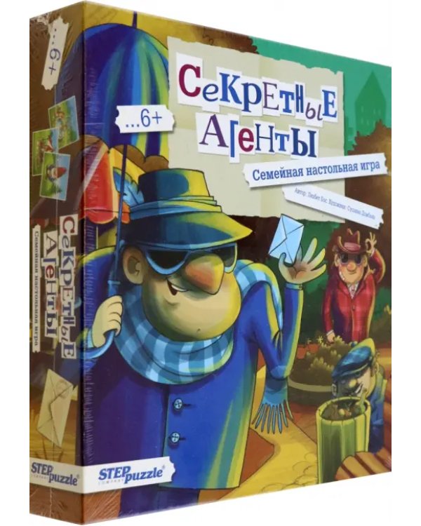Настольная игра. Секретные агенты