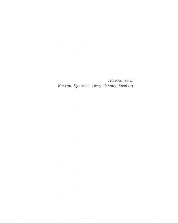 Милые обманщицы. Грешные