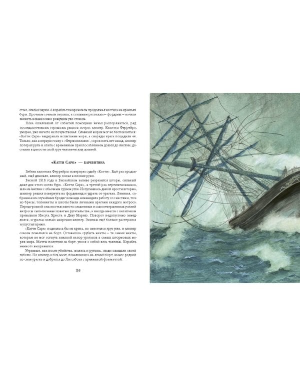 Алмазная труба