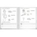 Дополнительное изображение книги «Английский язык. ABC-book &amp; Прописи. ФГОС»