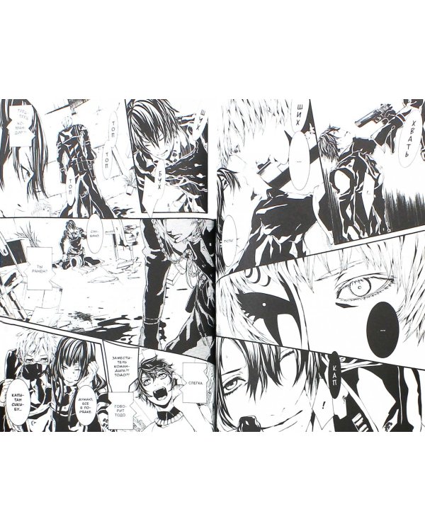 Куклы. Том 7