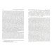 История Западной Европы в Новое время. Том I История Западной Европы в Новое время. Том I